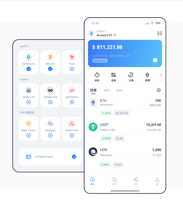 苹果手机