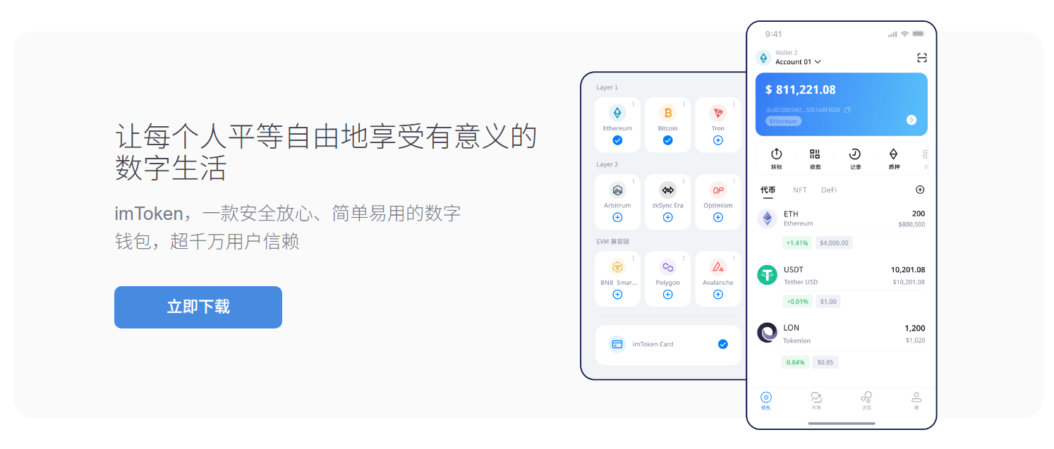 能源